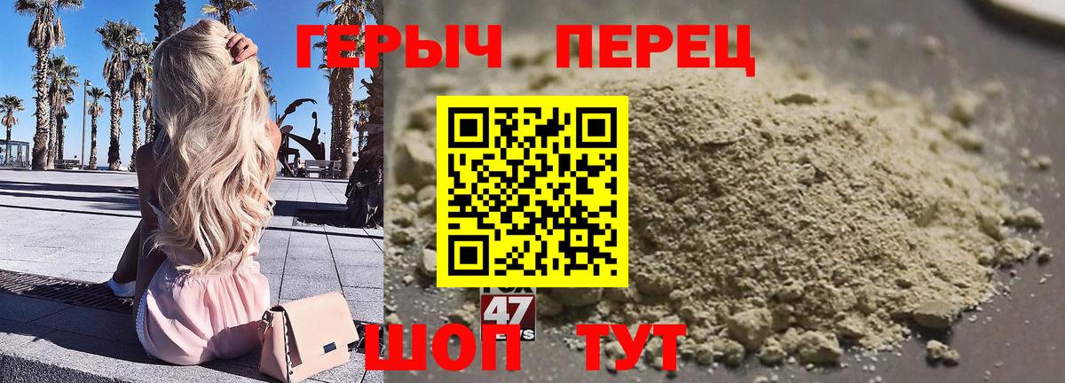 Волжский  Героин  Вход с VPN  Героин VHQ 