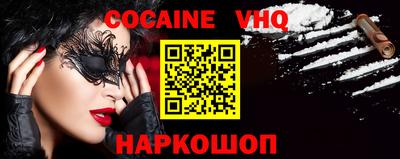 скорость Балашиха