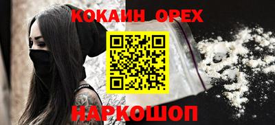 мяу мяу кристалл Балаково