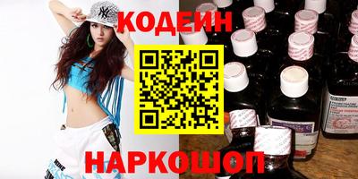 мяу мяу кристалл Балаково