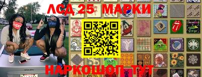 мяу мяу кристалл Балаково
