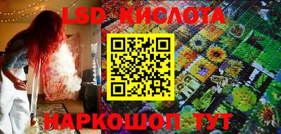 скорость Балашиха
