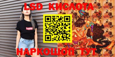 мяу мяу кристалл Балаково