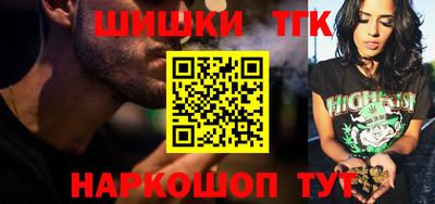 мяу мяу кристалл Балаково