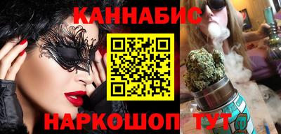мяу мяу кристалл Балаково