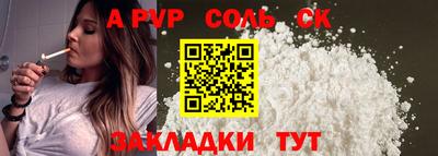 скорость Балашиха