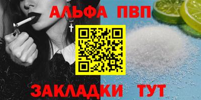 скорость Балашиха