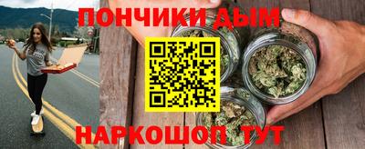 спайс Балахна