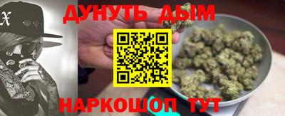 спайс Балахна