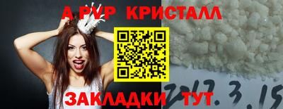 скорость Балашиха
