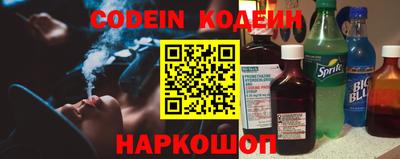 мяу мяу кристалл Балаково