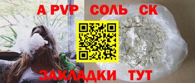 спайс Балахна