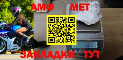 скорость Балашиха