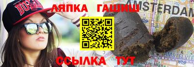 мяу мяу кристалл Балаково