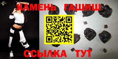 мяу мяу кристалл Балаково
