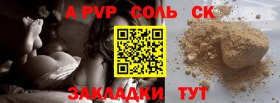 спайс Балахна