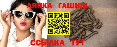 скорость Балашиха