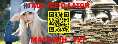 скорость Балашиха