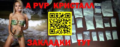 скорость Балашиха