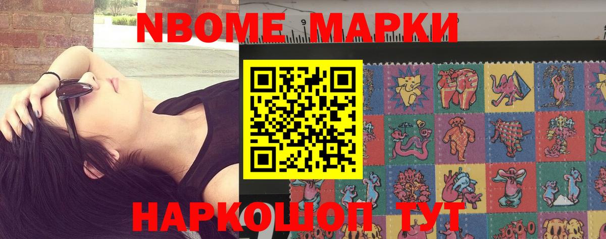 Лсд 25 экстази кислота Волжский