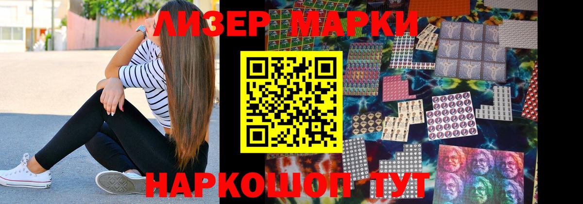 LSD-25 экстази ecstasy  LSD-25 экстази  Вход с VPN  Волжский  LSD-25 экстази ecstasy 