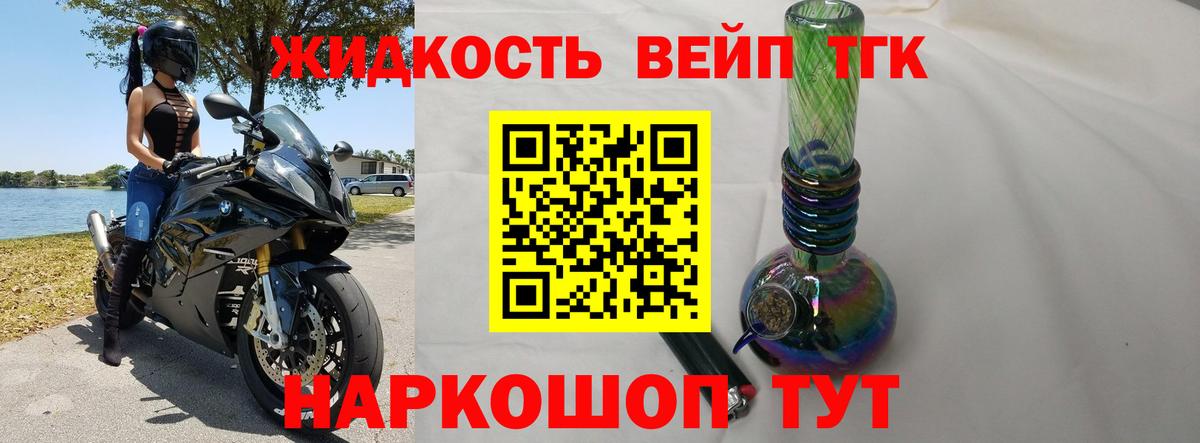Дистиллят ТГК концентрат  закладка  Волжский  Вход с VPN  Дистиллят ТГК Wax 